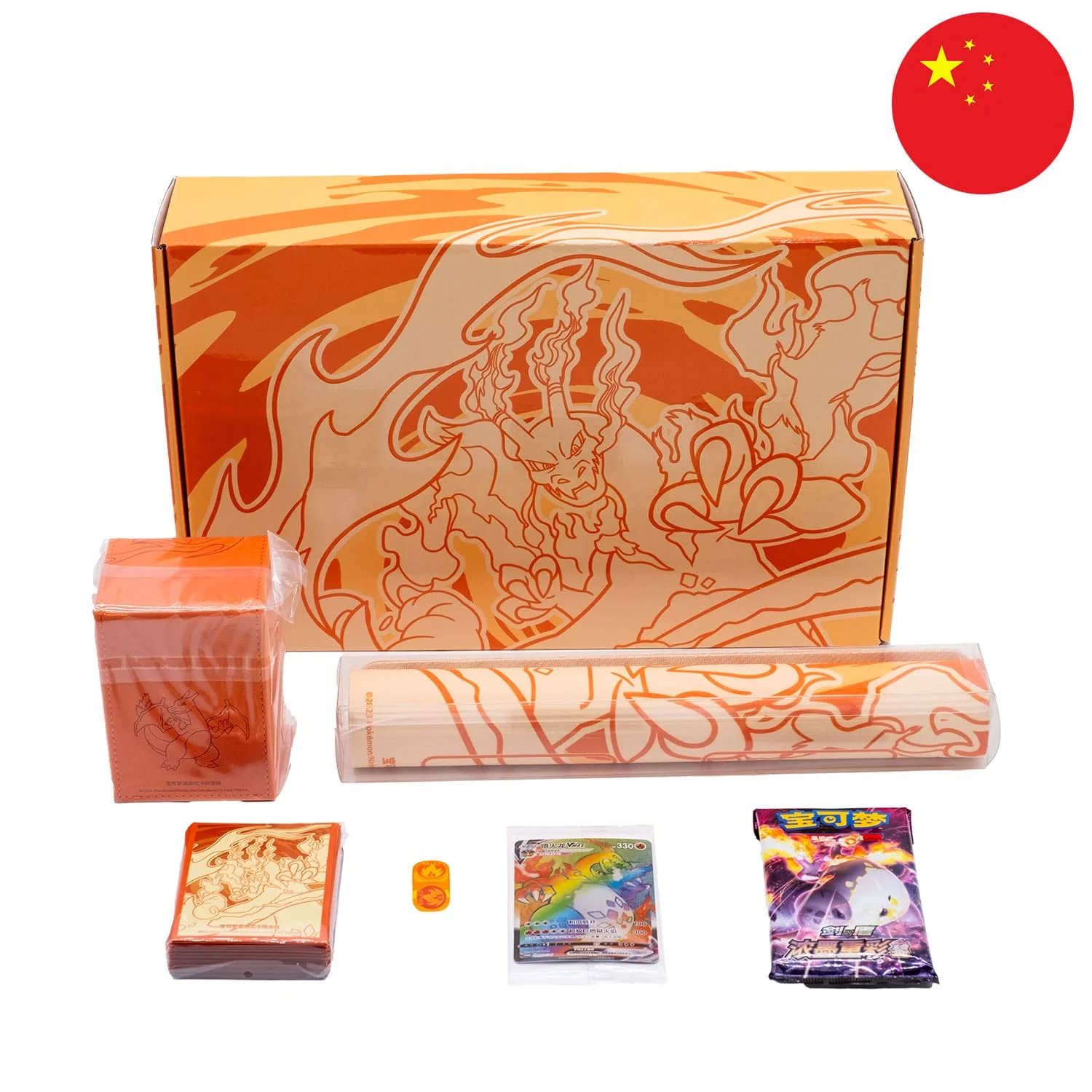 Charizard VMAX Box